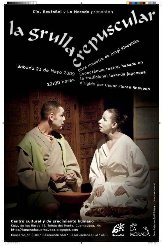 Cartel para “La grulla crespuscular” Cartel para “La grulla crespuscular”